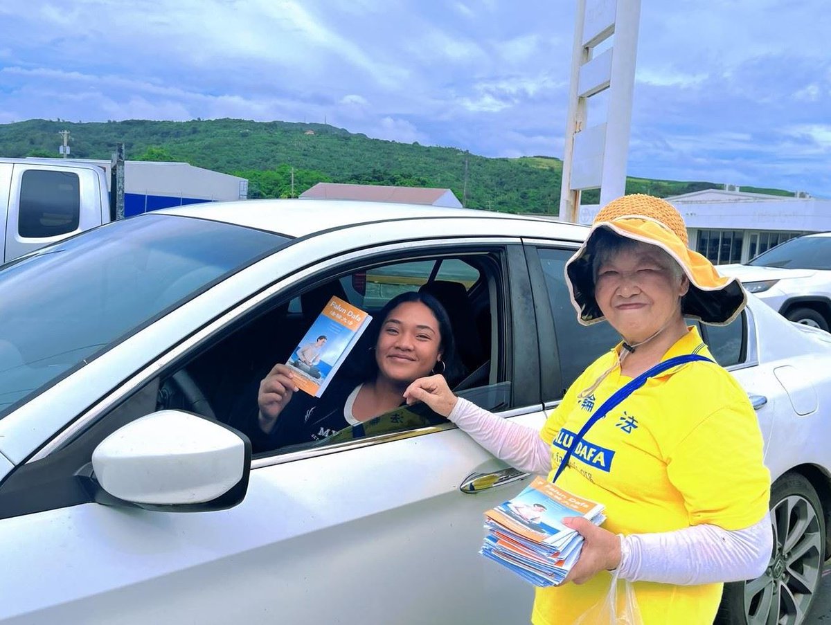 サイパン島の法輪功学習者は8月12日午後、トヨタ（三叉路交差点）付近で集会を開き、4億5千万人が中国共産党関連組織から脱退（「三退」）したことを祝った。学習者は、中国共産党による26年にわたる法輪功迫害の停止を国際社会に呼びかけた。通行する多くのドライバーが注目し、資料や手作りの蓮の飾