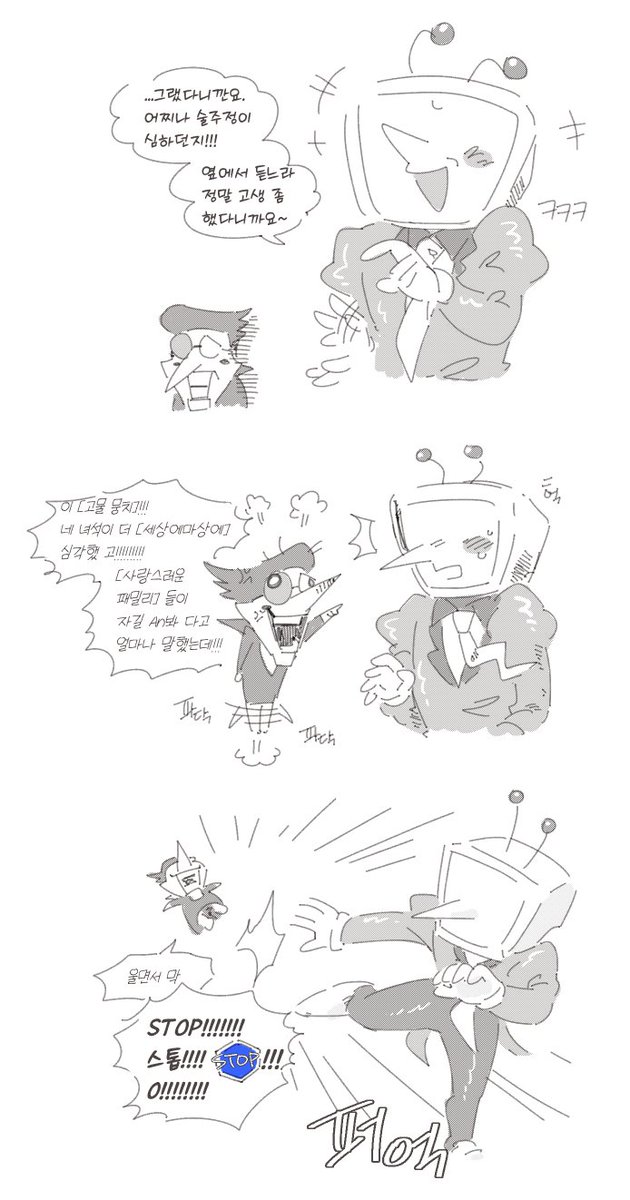 BG (@bgzkti) on Twitter photo 