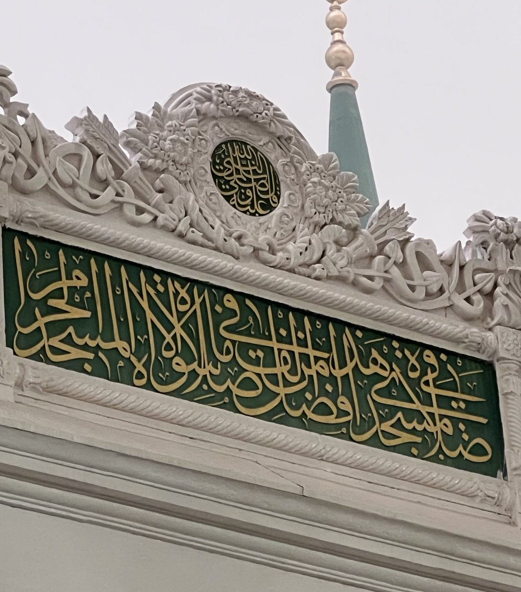 🌹 اللهم صلِّ وسلم وأنعم وبارك على سيدنا محمد وعلى آله وصحبه أجمعين