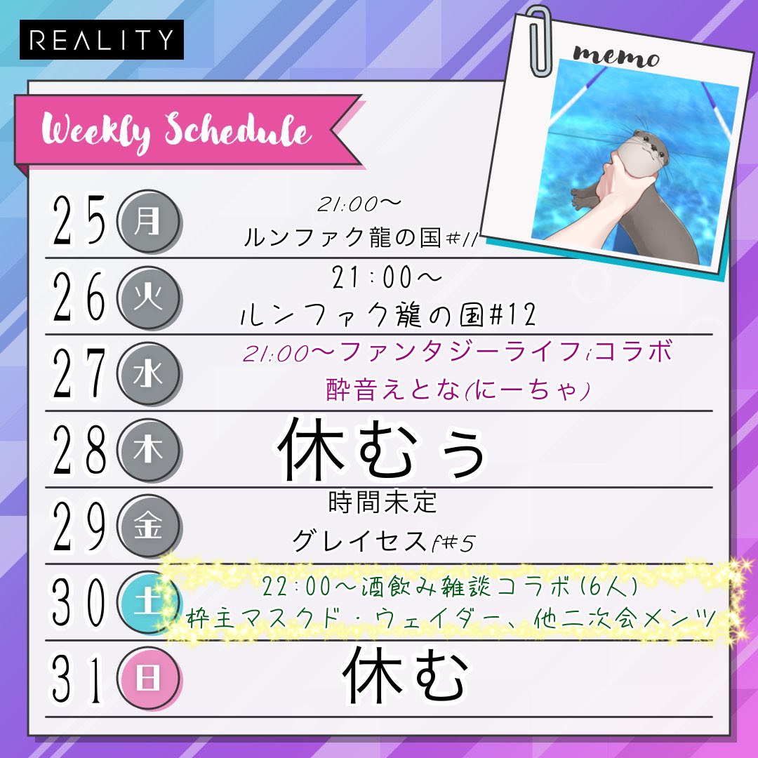#すけきゅーる
遅くなったが今週のっす
水曜はにーちゃとファンタジーライフする予定です。そのために買いました。にーちゃにおんぶに抱っこしてもらってニート生活します