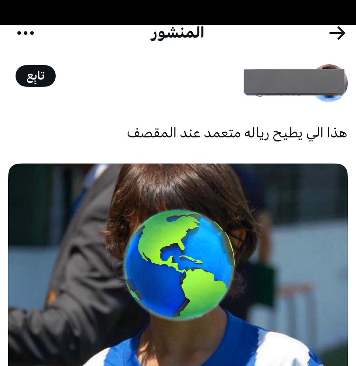 اتمنى تكون هناك وقفة اجتماعية جادة وصارمة وقوية وشفافة ضد البيدوفيليا ، وان يتعامل معها " الجميع " على انها جريمة يجب ان يتعاقب صاحبها حتى لو على سبيل المزاح. 
اشتهاء الاطفال جريمة لايقل خطرها عن اي جريمة اخرى.