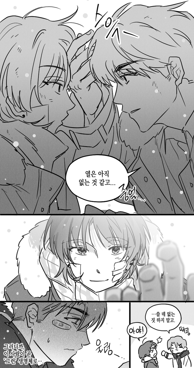 OoMmcK's tweet photo. 그렸던 걸 쫌쫌따리 조금 백업을.... #OC https://t.co/drCHcf9X9v