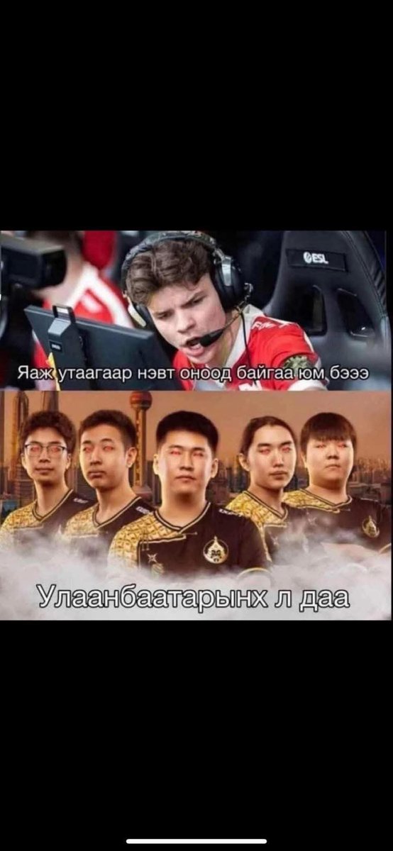 Ёстой утааны давуу тал гэж бдаг л юм бн😜