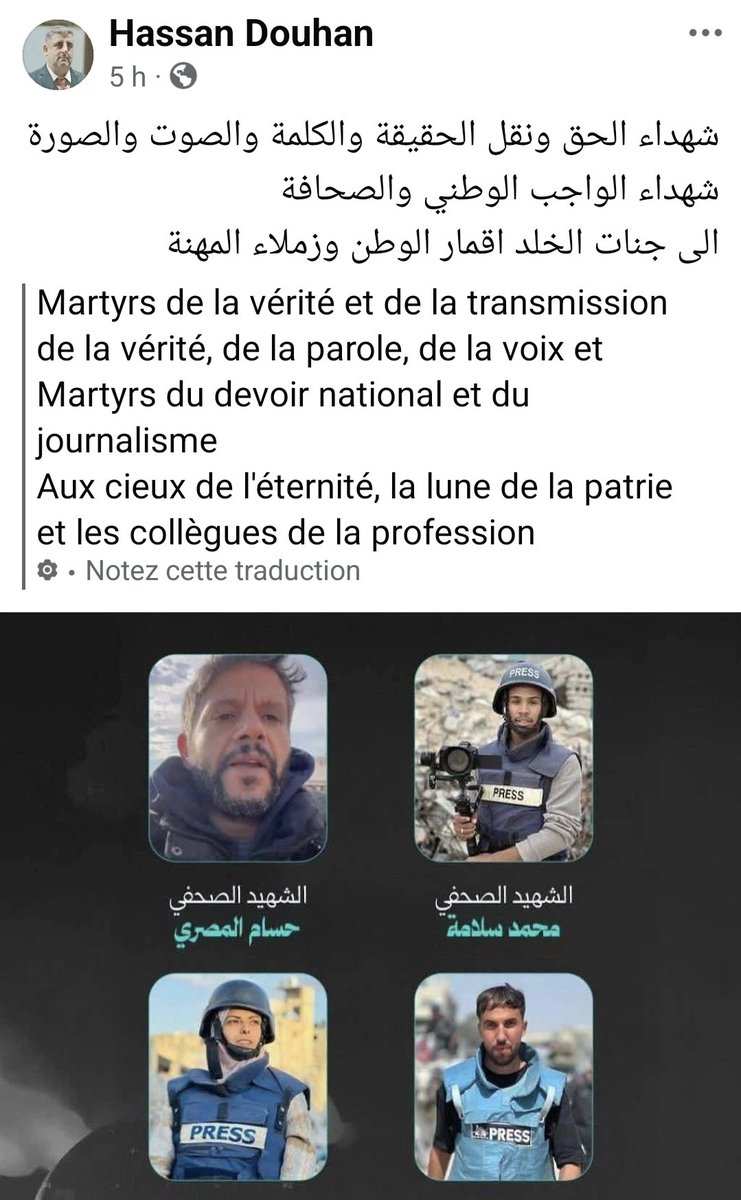 Peu de temps après avoir rendu hommage aux 4 journalistes assassinés ce matin par l'armée israélienne à Gaza, le journaliste Hassan Douhan a, à son tour, été assassiné par une frappe israélienne qui a visé sa tente à Mawassi Khan Younis.