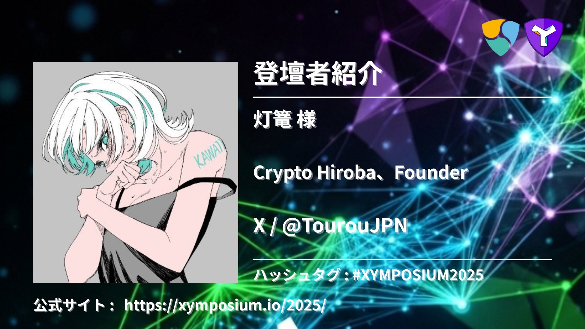 ごっつ @NAIJ3RVBGVU66ZGPUMIXLLNDXZXUD2U2RZHRZFA (@h_gocchi) / X