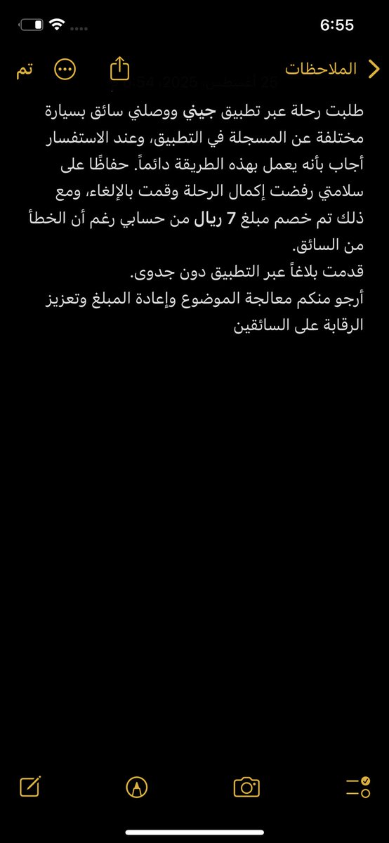 Basmah0N's tweet photo. @JeenyKSA https://t.co/m7XJ1f4Dr5