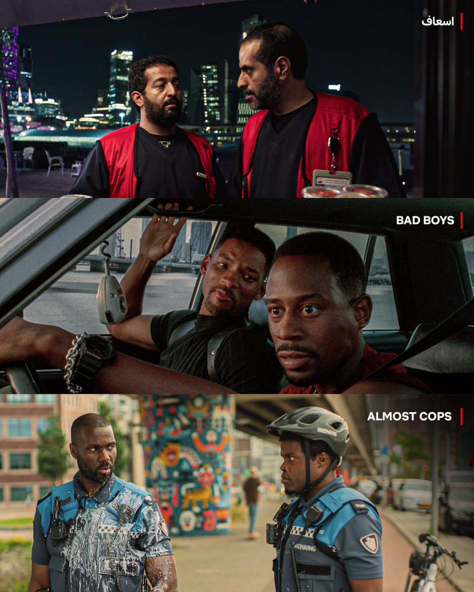 ثنائيات خلّت الأفلام أحلى بمراحل&gt;&gt;&gt;