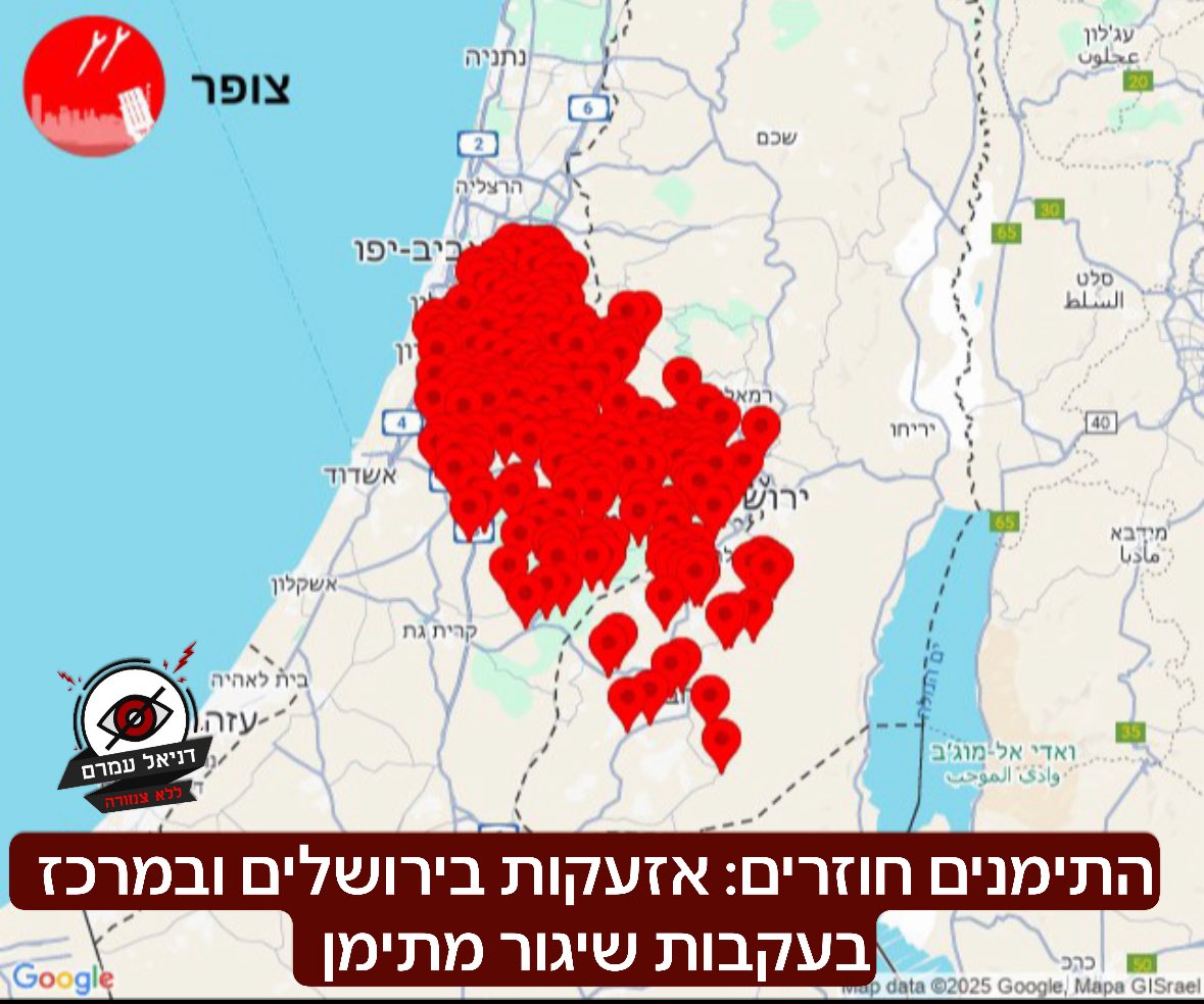 מה תהיה תגובתו של מלך המשיח כשיגלה שעמו פוחדים מקול הסירנות?
😅🤣