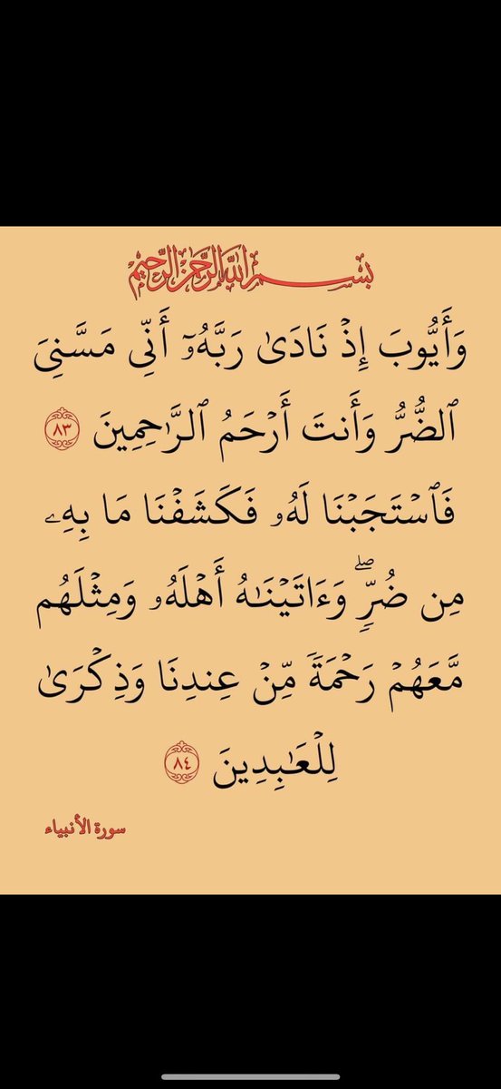 عالمي💛 (@kled90046521034) on Twitter photo 