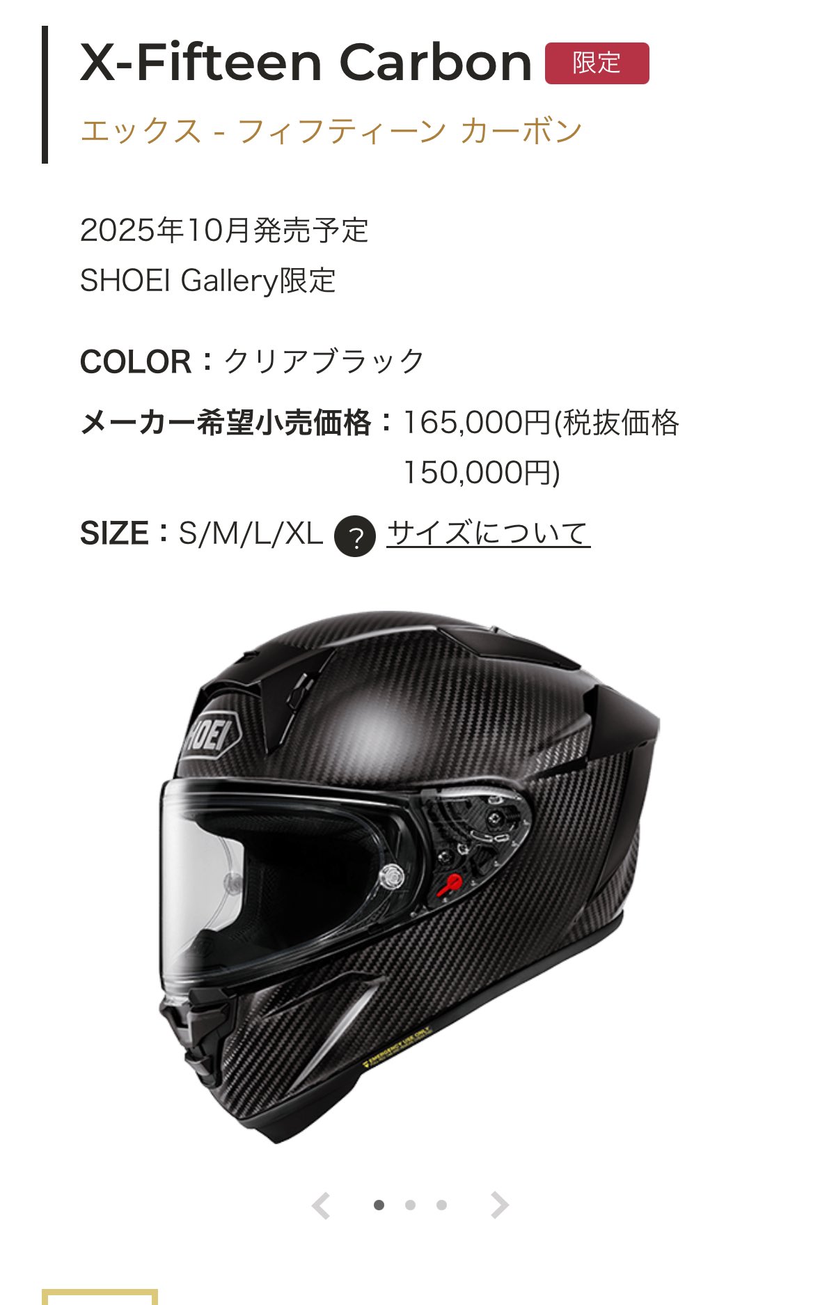 SHOEI ロガー Amazon.com : Derailleur Hanger 459 Compatible with Scott