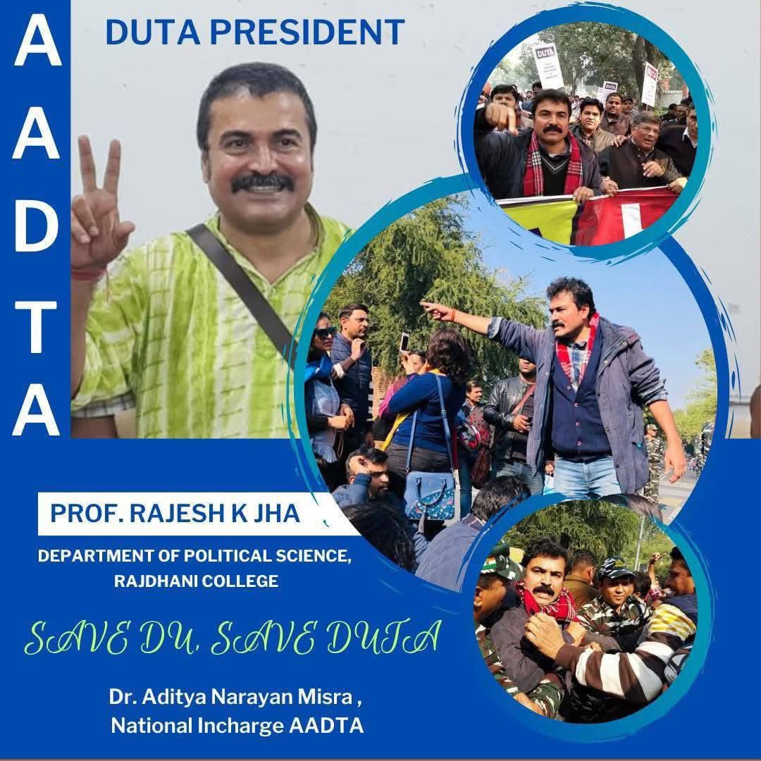 Dr. Prakash Jha (@prakashjha_nsd) on Twitter photo मित्रवर, अभिभावक प्रिय प्रो. राजेश झा के जितबियउन्ह... <a href="/Madanjhajourno1/">MADAN JHA</a> <a href="/MaithilAnup/">Anup Maithil</a> <a href="/rajeshjha/">Rajesh Jha</a> मित्रवर, अभिभावक प्रिय प्रो. राजेश झा के जितबियउन्ह... <a href="/Madanjhajourno1/">MADAN JHA</a> <a href="/MaithilAnup/">Anup Maithil</a> <a href="/rajeshjha/">Rajesh Jha</a>