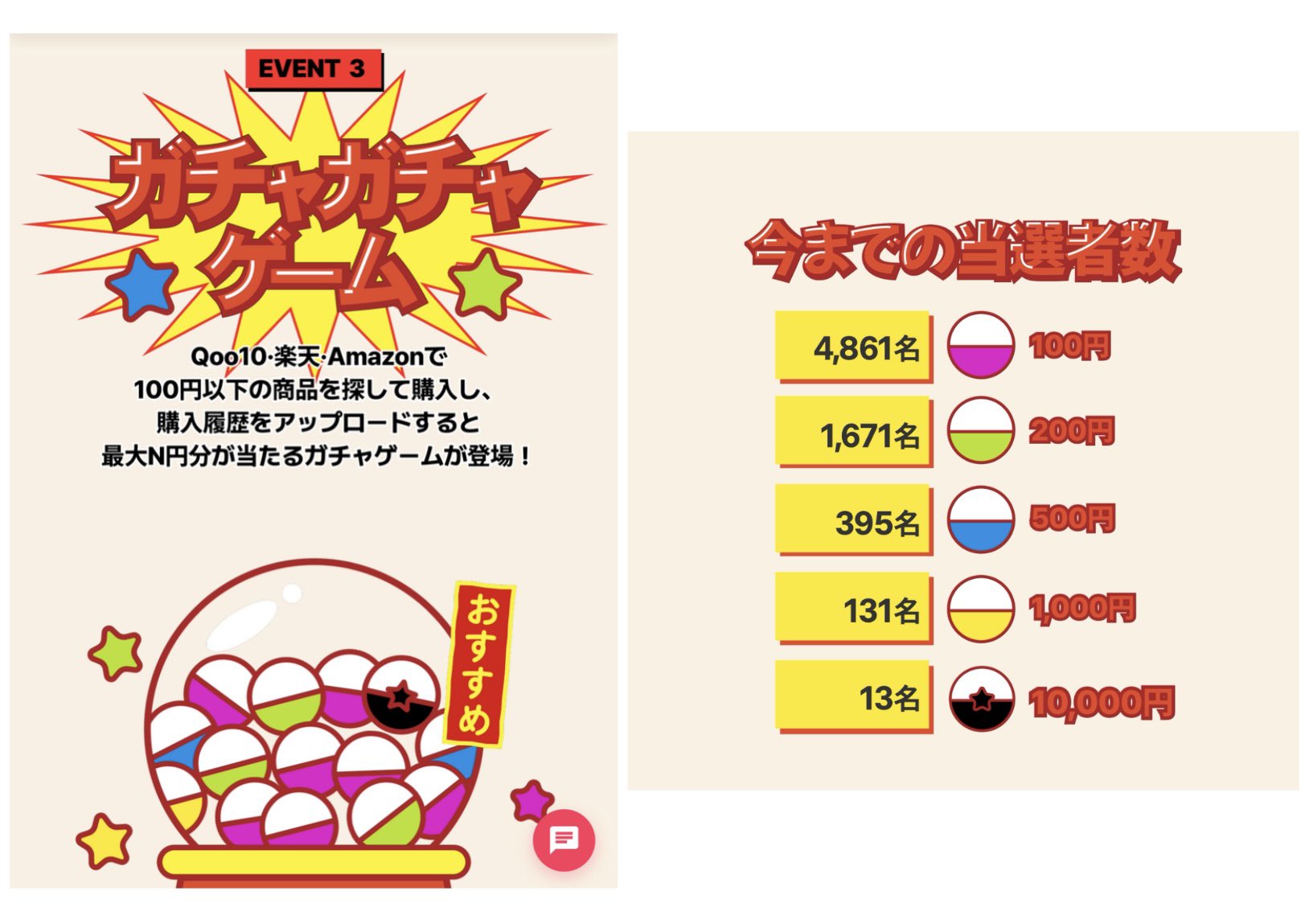 ✴︎ご成約品✴︎ フォロワー様　イベント割引　ランダムチョイス　おまとめ同梱包３点 クーポメ on X: 