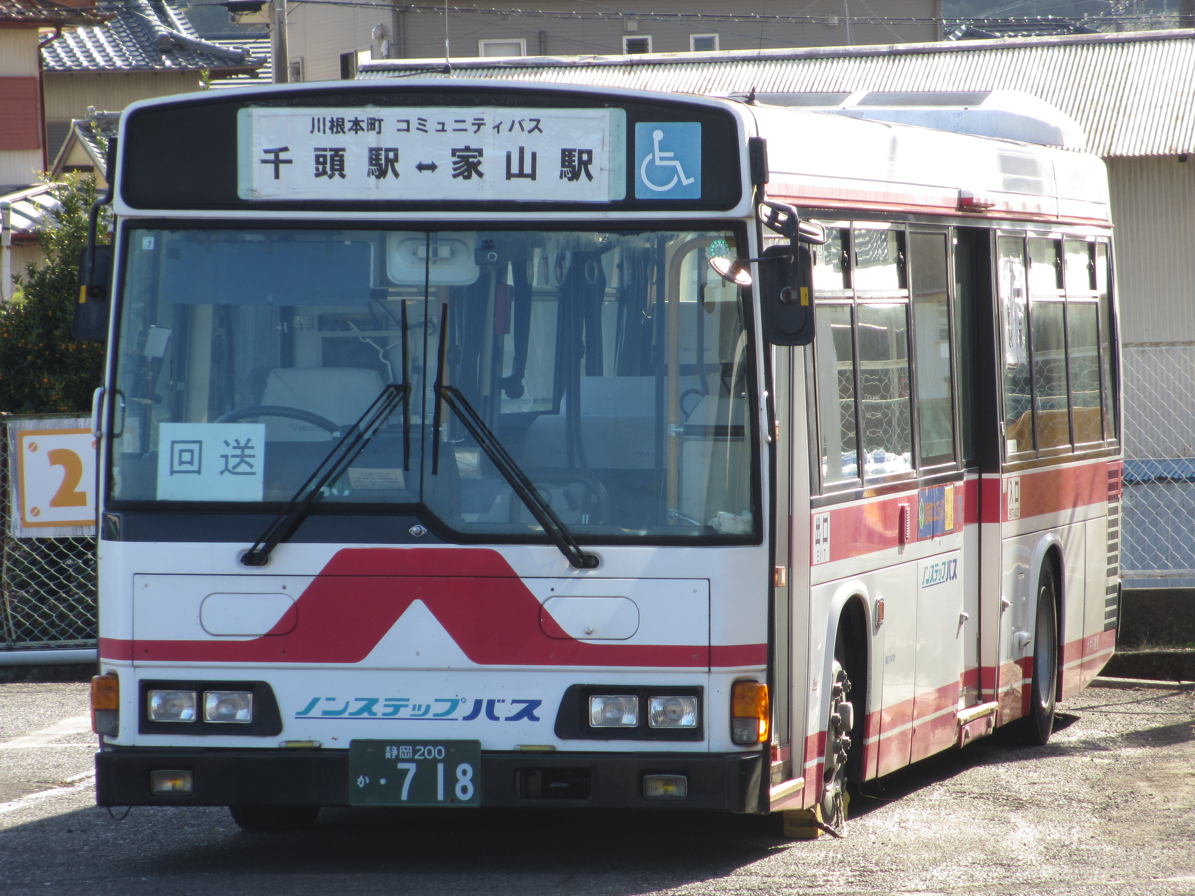 しずてつ交通局 安武総合車両センター(静ヤス)X@本日、一宮