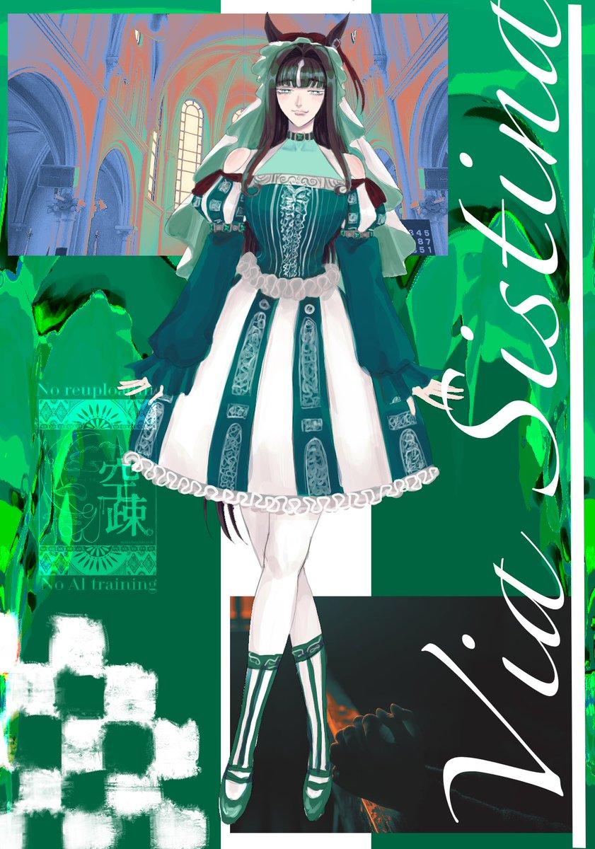 10の祈りのその先へ。
#ゥマ擬娘化 
#未実装幻覚U娘