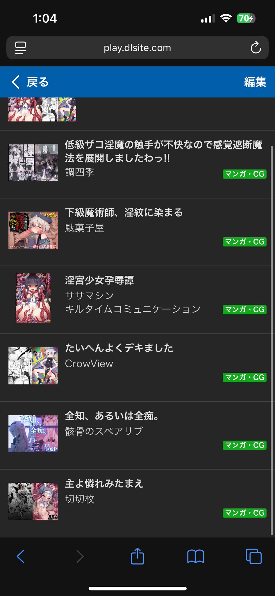 てむ⚠【即購入OK】以外コメ必須 Temu』って危険なの！？】話題の
