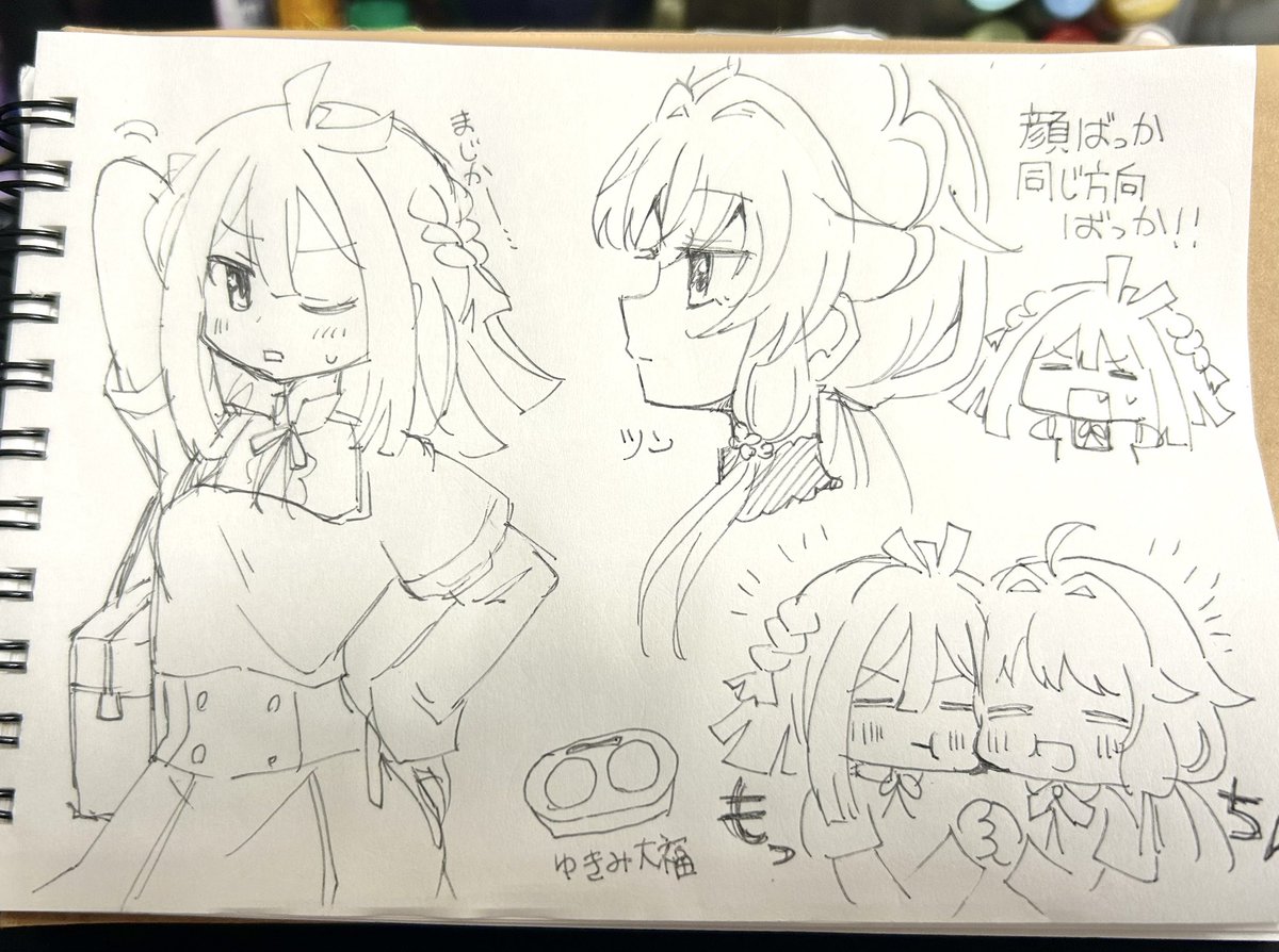 はんせな✏️