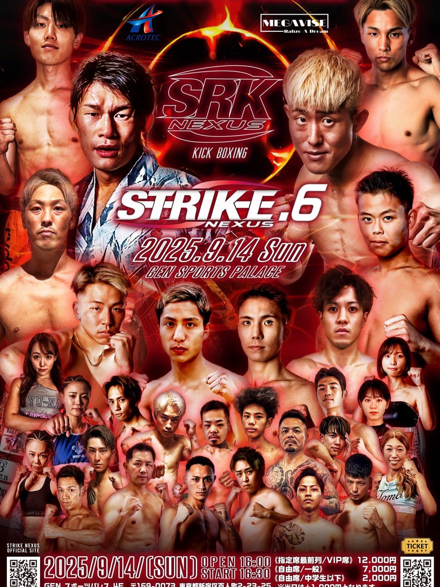 後3週間燃やす

#STRIKENEXUS