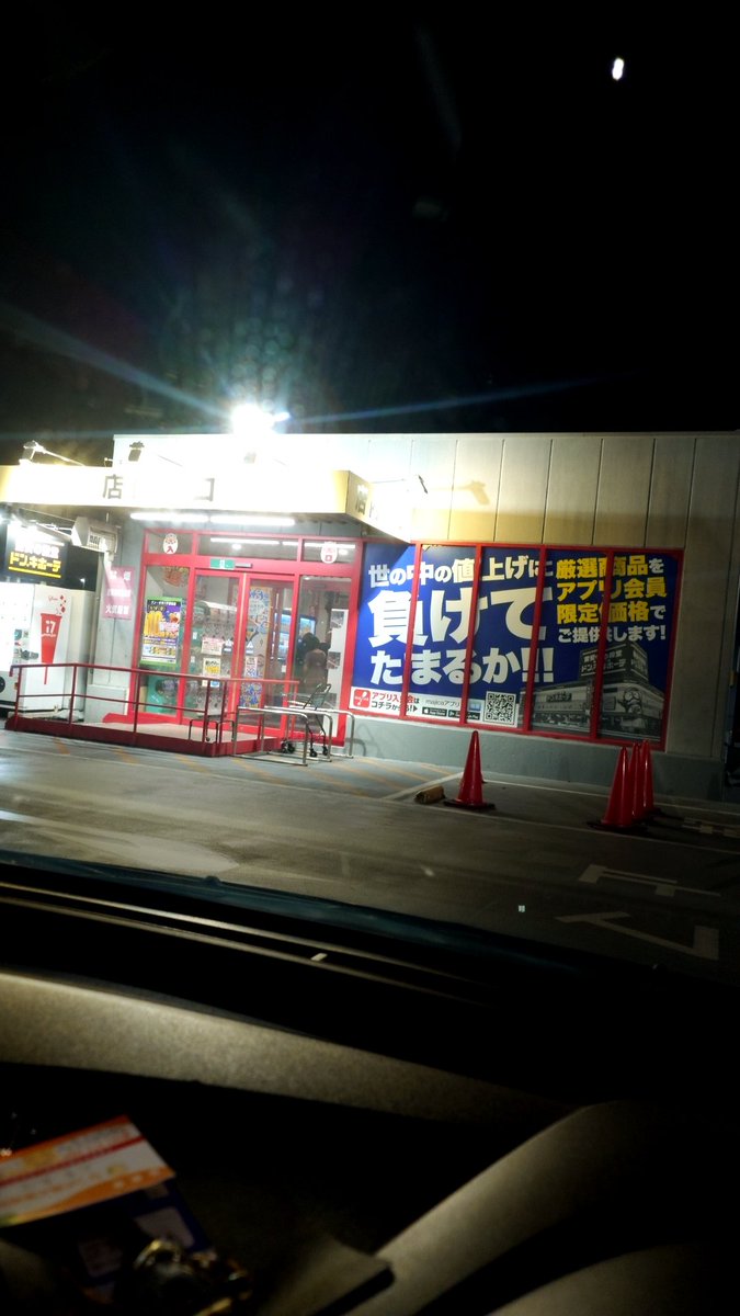 jinbejinbe666's tweet photo. おもんない https://t.co/qrHCdEer6a