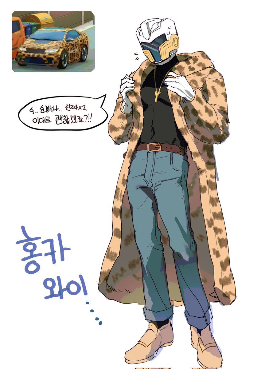 오순경의 첫 번째 작품...그것은 홍카와이...