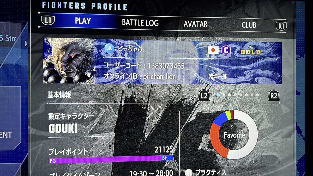 スト6やっとゴールド

基本的に普段はコンボ練習が多いけど、ちょっとずつランクマ頑張ってる次第であります

バーチャとコンボのタイミング？入力？が結構違う？のかミスらないようにとボタン連打してしまうー
#スト6
#VFes
#VFREVO
#バーチャファイター