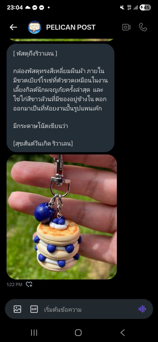 𝙍𝙞𝙫𝙖𝙡𝙚𝙣 𝙎. 𝙇𝙤𝙫𝙚 🗡️ (แอคทีพเสา-ทิต) tweet media