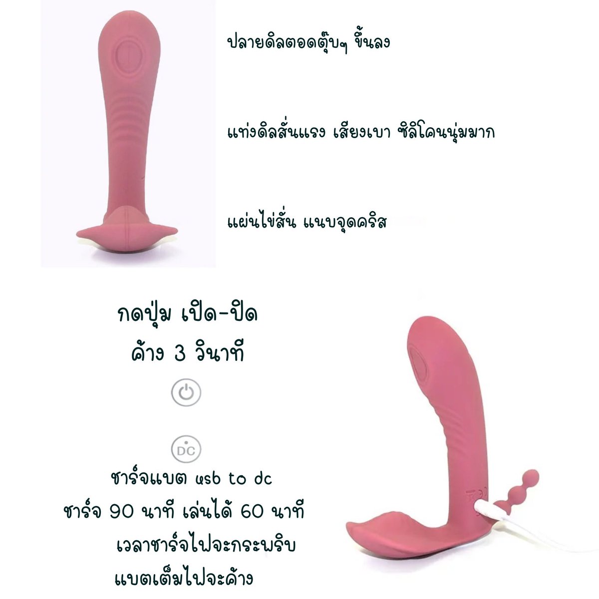 ของเล่นเสียวราคาถูก ส่งฟรี‼️ tweet media