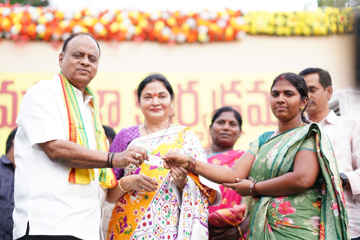 Vemireddy Prashanthi Reddy (@prashanthi_vpr) on Twitter photo సోమవారం కోవూరు పంచాయతీలోని పెల్లకూరు కాలనీలో ప్రభుత్వం నూతనంగా ప్రవేశపెట్టిన స్మార్ట్ రేషన్ కార్డులను ఎంపీ <a href="/vpr_official_/">Vemireddy Prabhakar Reddy</a> గారితో కలిసి లబ్దిదారులకు అందజేయడం జరిగింది.
కూటమి ప్రభుత్వం ప్రజా పంపిణీ వ్యవస్థలో పారదర్శకత తెచ్చేలా దేశంలోనే ఎక్కడా లేనివిధంగా స్మార్ట్ రేషన్ సోమవారం కోవూరు పంచాయతీలోని పెల్లకూరు కాలనీలో ప్రభుత్వం నూతనంగా ప్రవేశపెట్టిన స్మార్ట్ రేషన్ కార్డులను ఎంపీ <a href="/vpr_official_/">Vemireddy Prabhakar Reddy</a> గారితో కలిసి లబ్దిదారులకు అందజేయడం జరిగింది.
కూటమి ప్రభుత్వం ప్రజా పంపిణీ వ్యవస్థలో పారదర్శకత తెచ్చేలా దేశంలోనే ఎక్కడా లేనివిధంగా స్మార్ట్ రేషన్