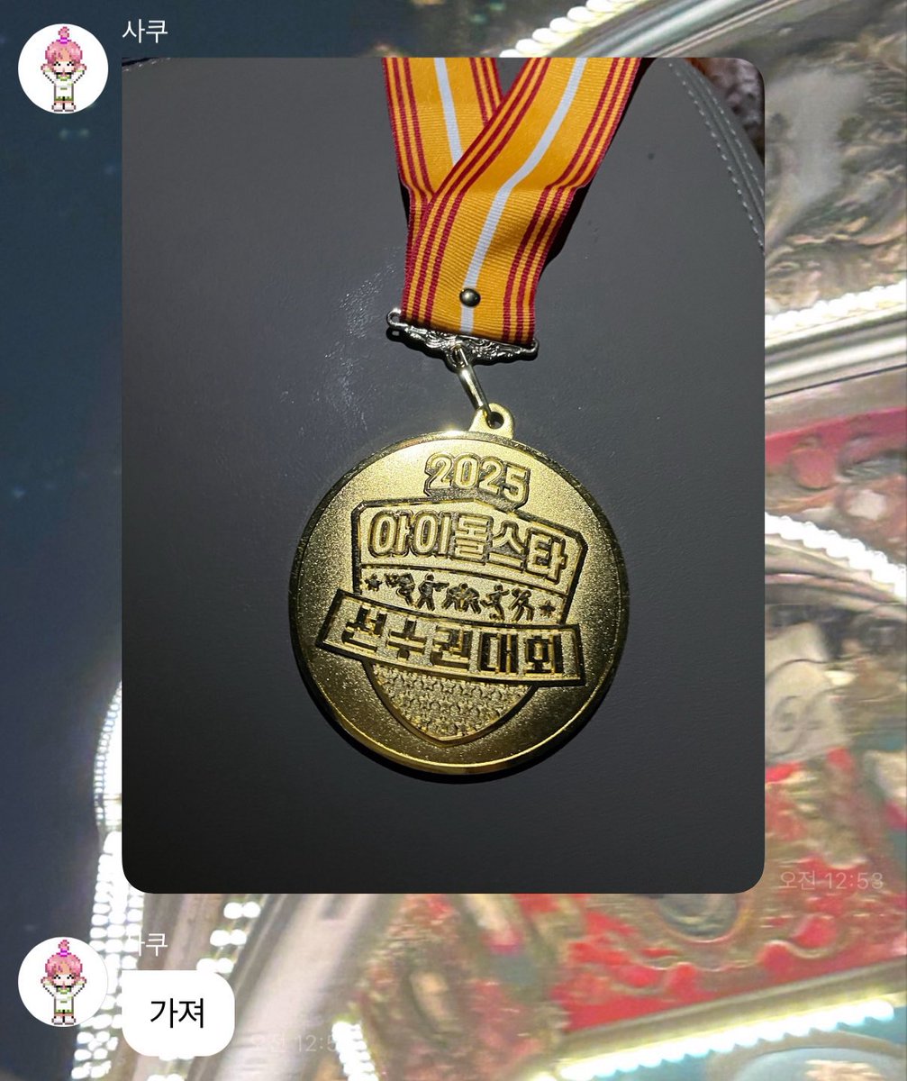 싸쿠야가 아육대 출연정지 시원하게 쏩니다