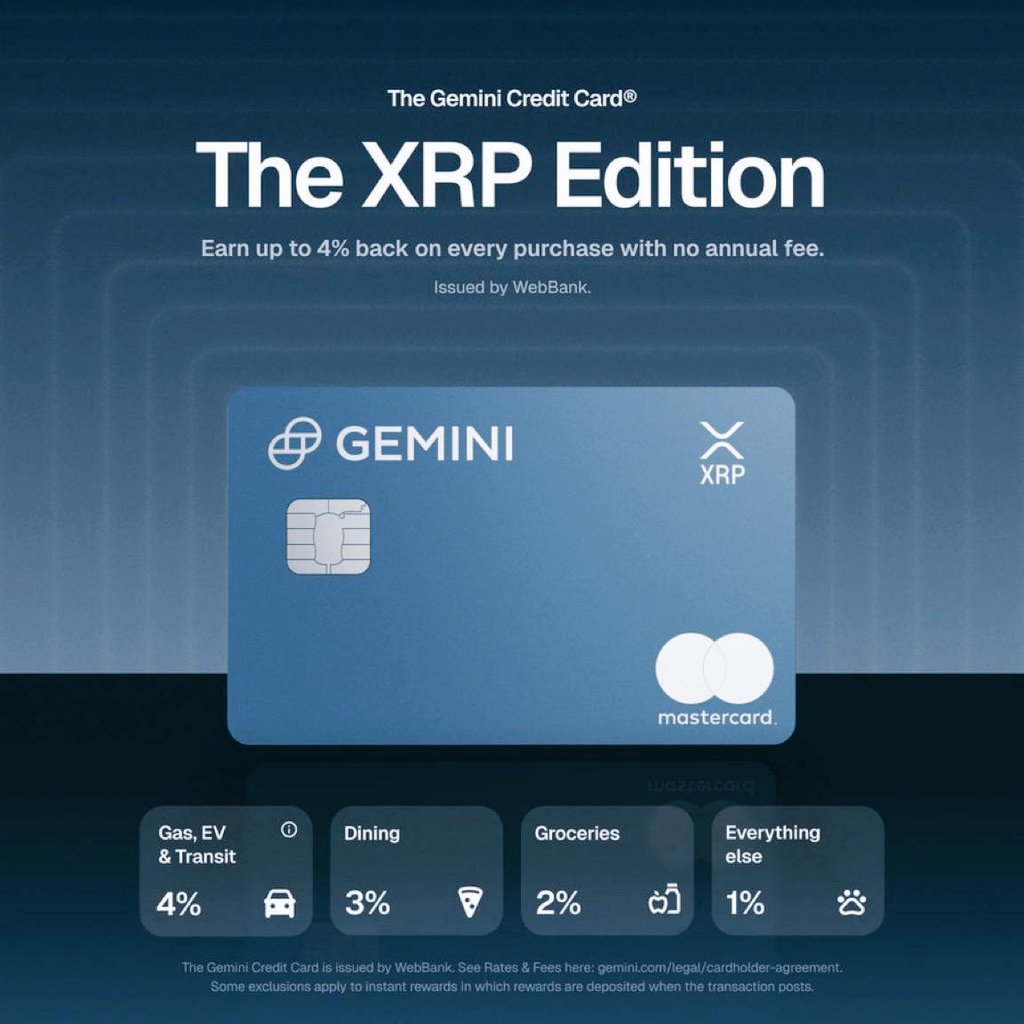 📢 Gemini launches $XRP credit card