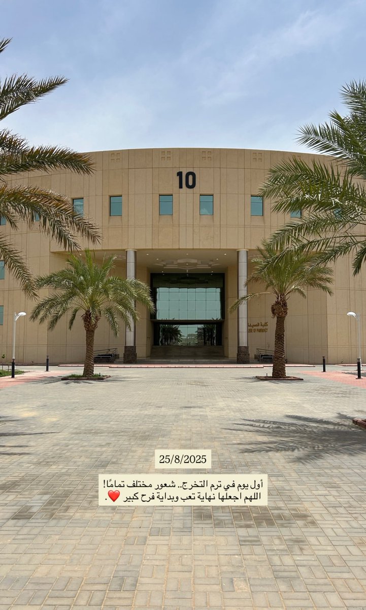 Ph.Saleh,N,Al-Raadan tweet media