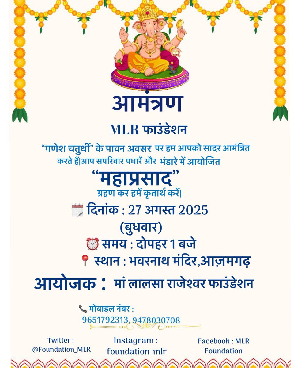 Abhishek Chaturvedi tweet media