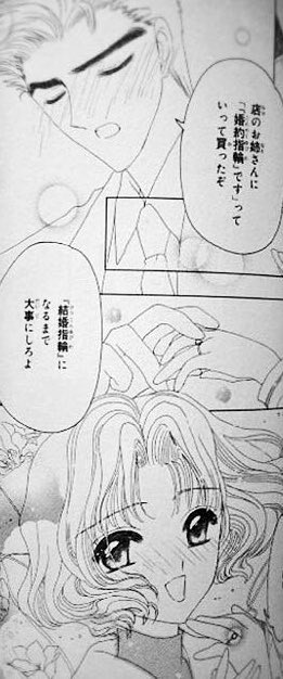 CCさくらはね
・高校教師父×高校生母
・さくら←知世の片想い
・中学校の教育実習生×中学時代の兄桃矢
・桃矢×雪兎
・雪兎←小狼の片想い(憧れ)
・小学校担任×桜の同級生(原作は恋人、アニメは憧れの人)
・桜の母←従姉妹(知世母)の片想い
等が含まれる作品なので、ついてこれる人だけついてきてね‼️