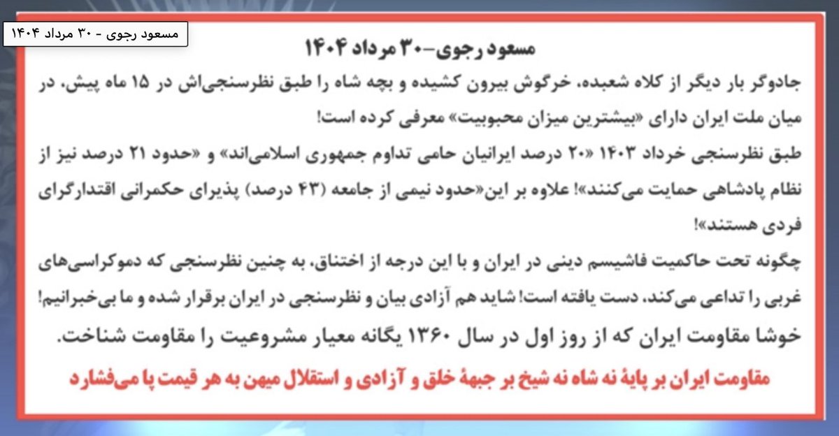 بدون شرح!

#گمان
#نظرسنجی