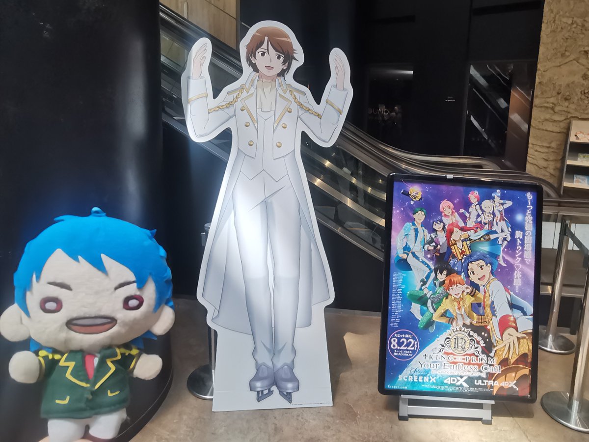 シンくん……大先輩だよ……

日曜にお台場でキンツア4DX観てきました。
揺れの強さはさすが国内最強！（※諸説あります）
黒川冷のショーではバターになってしまいました🧈

キンツア4DX楽しすぎる😁
この世に存在するエンターテイメントの中で最も楽しいです！本当に！