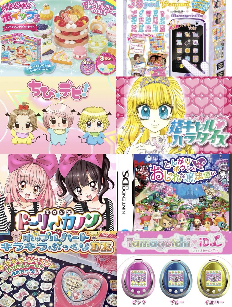 03の私が好きだったもの載せとこ‼️‼️