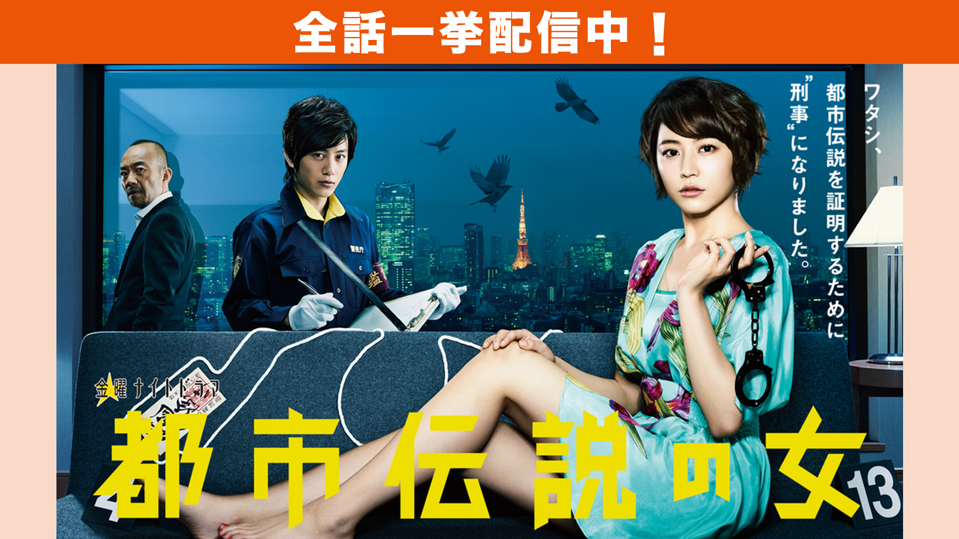TELASA（テラサ） on X: 