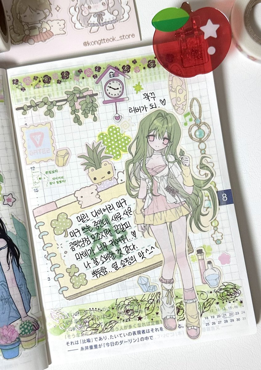 빠르게 말아온 (밀린)다꾸 두 개
오랜만에 다꾸가 잘 돼서 기분이 조으네요 ^_^b