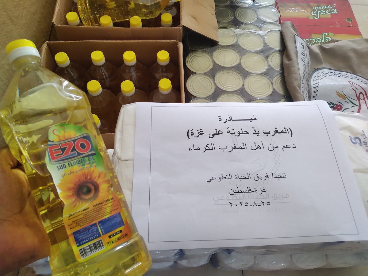 شكراً من القلب لأهل المغرب العظماء
جانب من التجهيزات للبدء بتوزيع طرود غذائية
فور اكتمال باقي الأصناف  سنبدأ بالتوزيع بعون الله