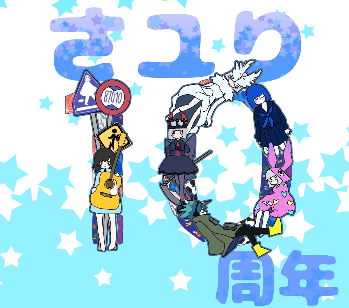 さくら✿ (@sakura_16113) / Posts / X