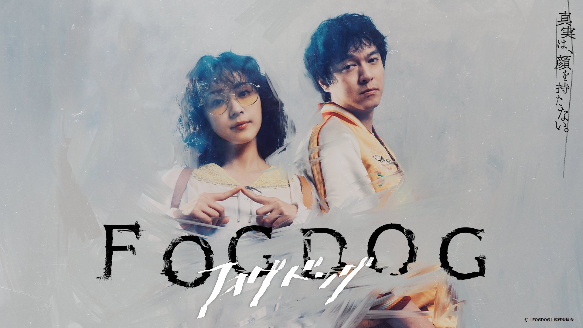 多分 10代の横山裕 ポスター 白と黄色 6568-3110-