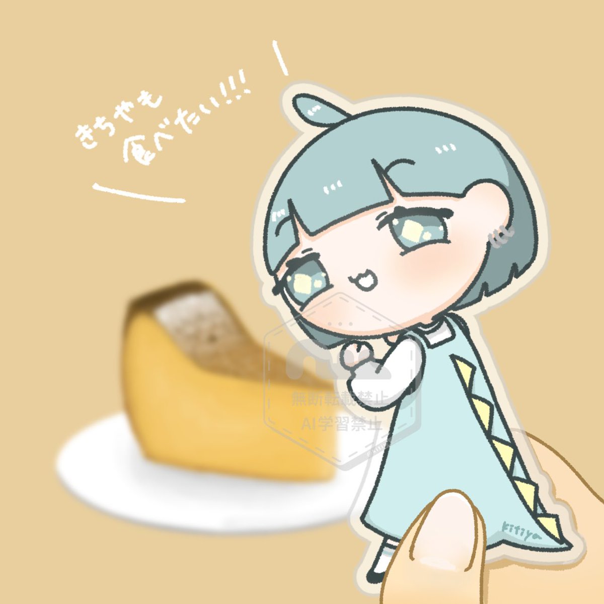 きちや🦕🌟🌧準備中 (@kitiya___) on Twitter photo 