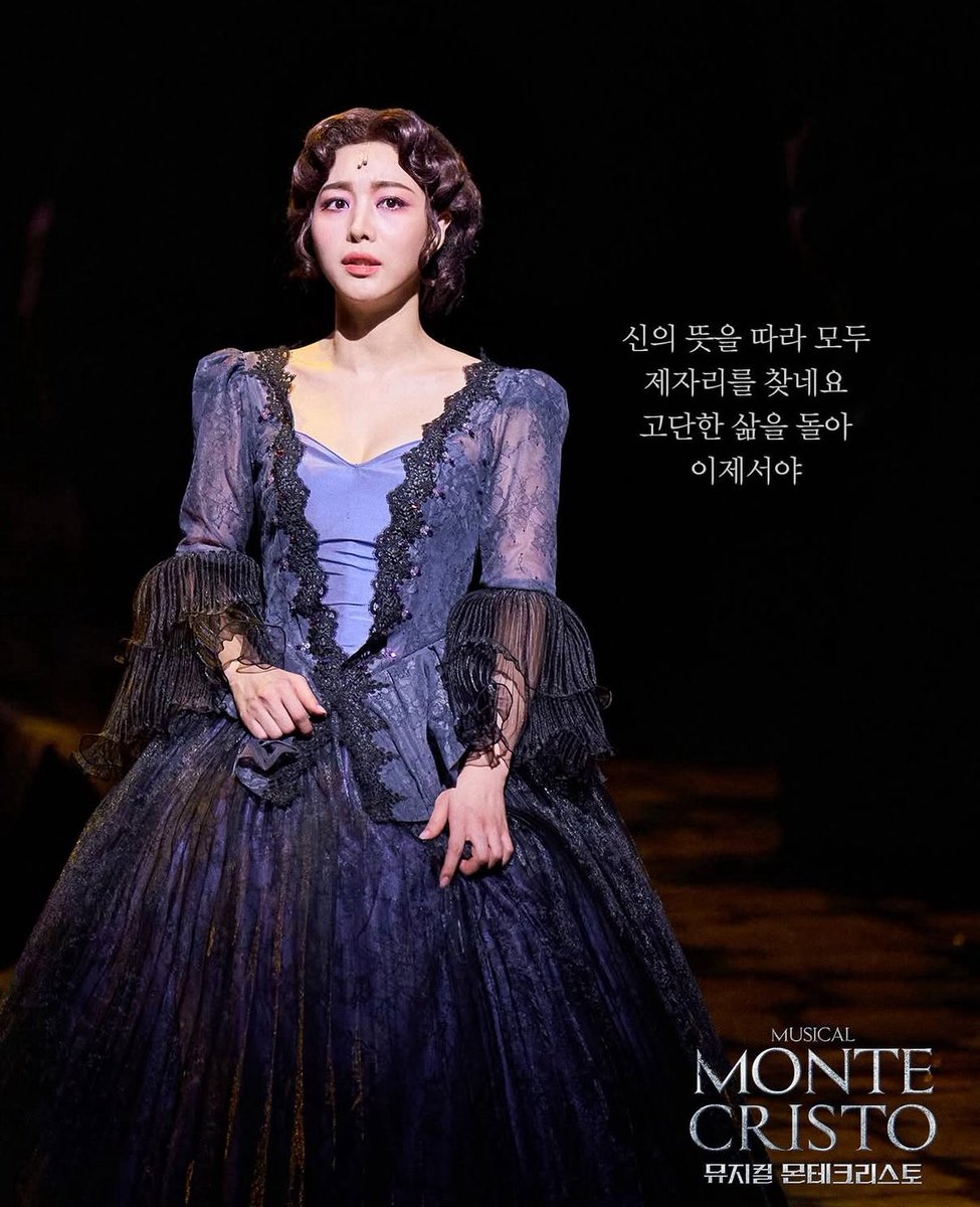 졔메르 저만 기다리는거 아니죠