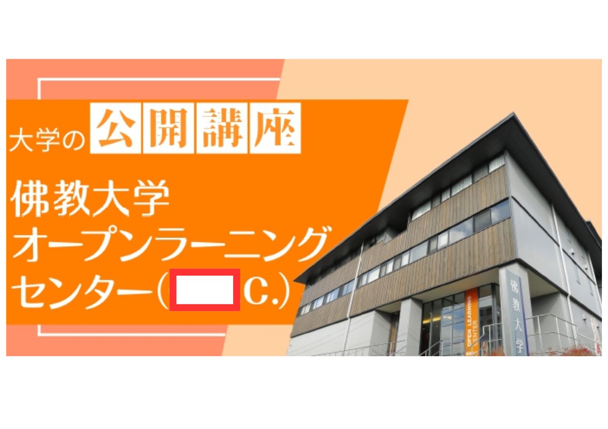 佛教大学 教科書 ① 書道文化 佛教大学 - メルカリ