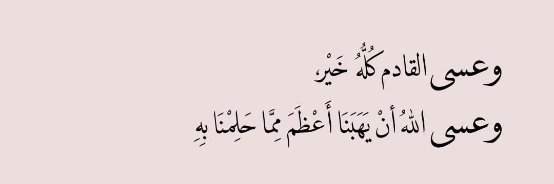 عبارات عظيمة (@great_phr) on Twitter photo 