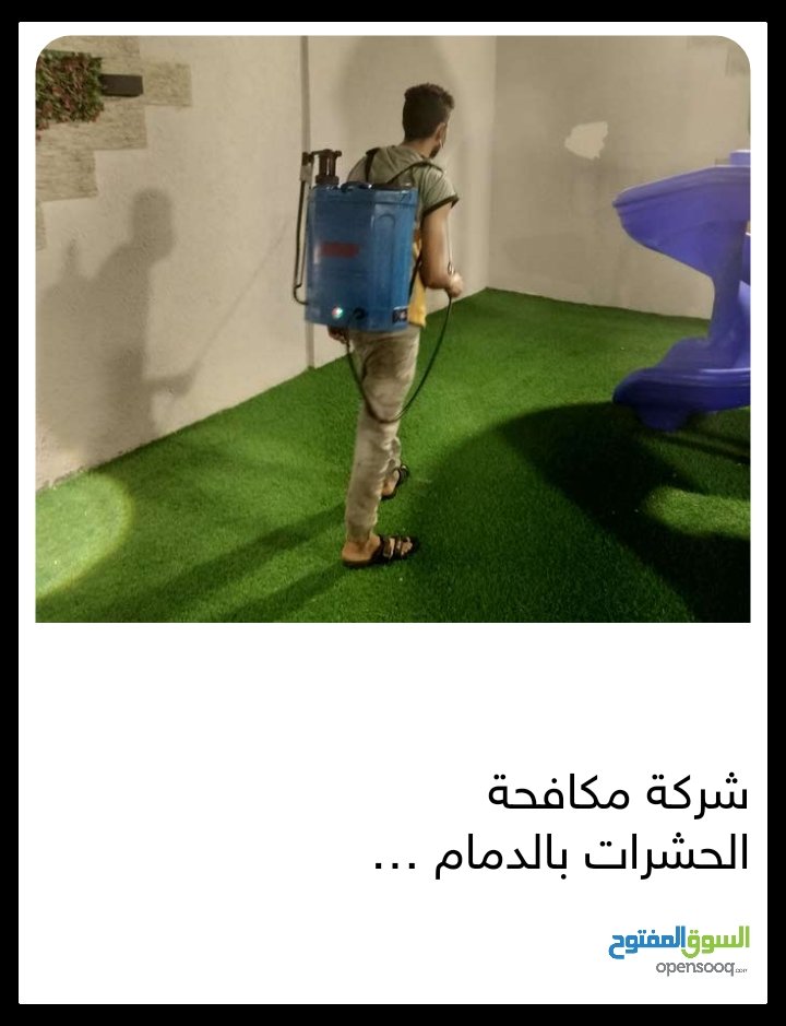 شاهد هذا الإعلان على السوق المفتوح 
 opn.so/DRS9N0 

 حمّل التطبيق مجاناً 
 opn.so/U1Z14