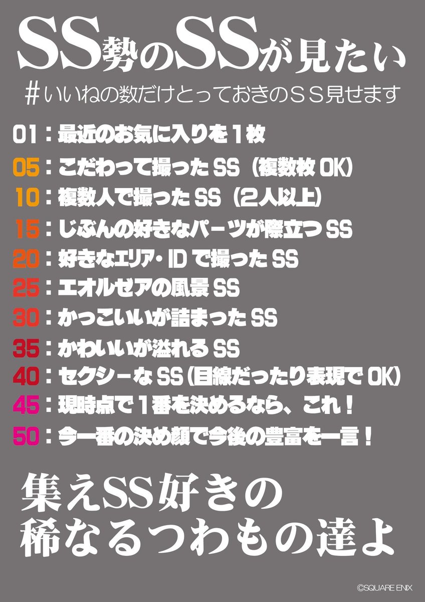 お友達がやっていたので… (ง •̀_•́)ง‼
8月30日(土) 00時00分
（Jazz Bar CanZERO営業終了時間）迄の
いいね数でやります！
#いいねの数だけとっておきのSS見せます