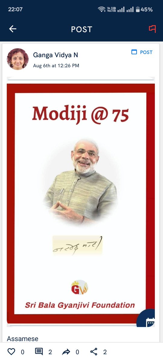 Bharat Mantram (@bharatmantram) on Twitter photo A truly remarkable effort by <a href="/gangavidya/">Ganga Vidya</a> ji, compiling “Modiji@75” in so many languages is nothing less than an extraordinary tribute to Hon’ble PM <a href="/narendramodi/">Narendra Modi</a> ji and his tireless work in reviving Sanatan Dharma & culture. 🙏
Such initiatives not only celebrate the vision of A truly remarkable effort by <a href="/gangavidya/">Ganga Vidya</a> ji, compiling “Modiji@75” in so many languages is nothing less than an extraordinary tribute to Hon’ble PM <a href="/narendramodi/">Narendra Modi</a> ji and his tireless work in reviving Sanatan Dharma & culture. 🙏
Such initiatives not only celebrate the vision of