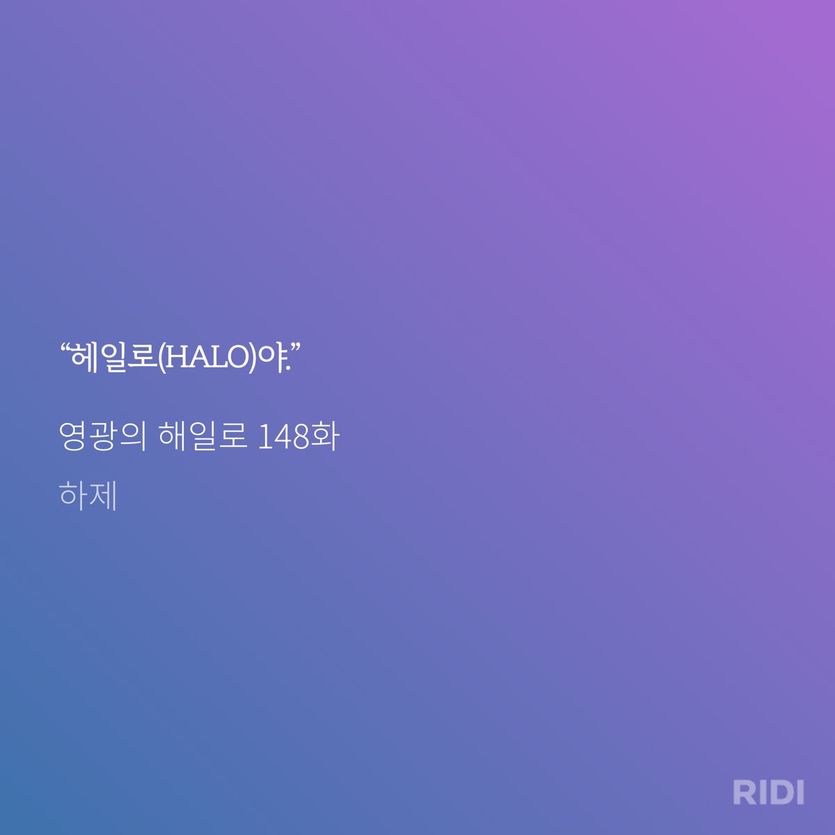 너무 아름다운 이야기여서 죽고싶음