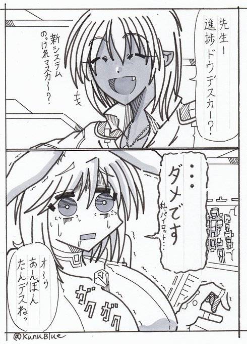 オリジナルロボット物マンガを描いていました。ウサ耳パイロットがひたすら不憫ルートを突っ走っております。これでも戦場ではエースな設定です。 