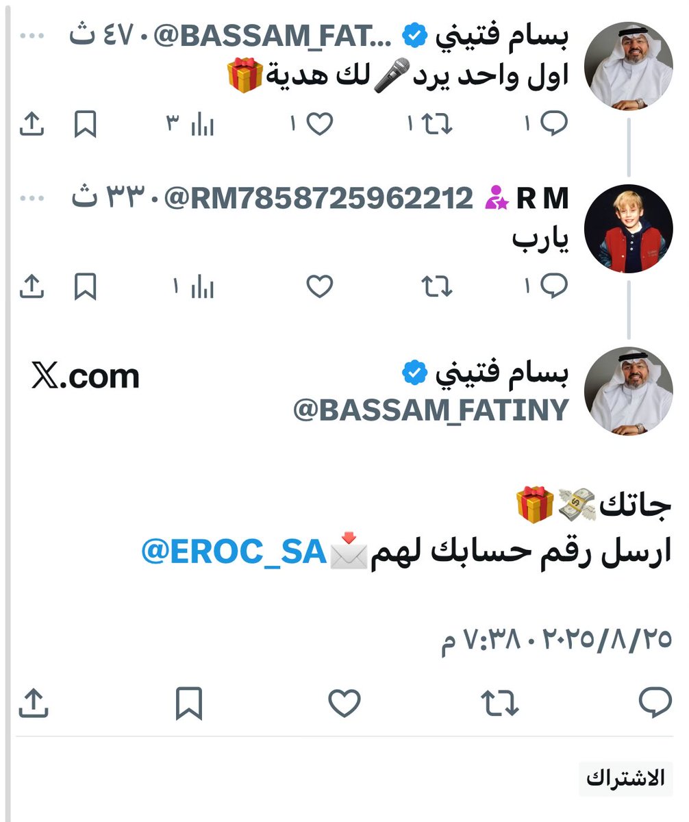 مسابقات فظيعة سريعة ماتكون غير للمشتركين في المتابعة الفائقة🔥